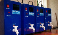 AGROSYSTEM AQUAPUR LTDA