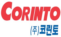 Company